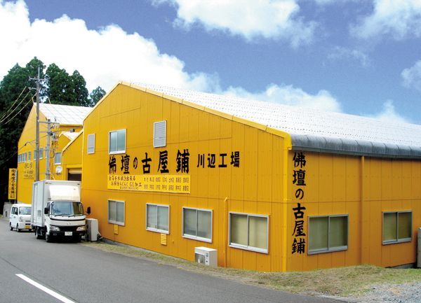 株式会社 佛壇の古屋鋪 川辺工場